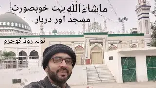 Most beautiful Mosque 🕌 and Darbar || On toba road Gojra &hearts;️ 😍 || watch complete video