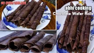 Chocolate Wafer Rolls | चॉकलेट वेफर रोल | NO OVEN/EGGLESS | abhicooking