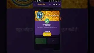 KBC LIC DAILY Quiz 24 Dec 2020