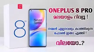 OnePlus 8 Pro Malayalam Review | OnePlus 8 Pro Specs & Price in India