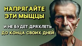 В ЭТО СЛОЖНО ПОВЕРИТЬ, Но он Доказал! Секрет омоложения от Сэнфорда Беннетта.