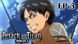 [French Dub] &ldquo;Attack on Titan&rdquo; Season1 Ep.3 | Full Anime