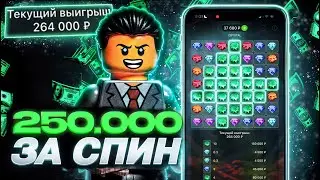 CRYSTALDA BIR AYLANISH UCHUN 250 000 | BU MENING ENG YAXSHI CRYSTAL O'YINIM | CRYSTAL | 1xgames