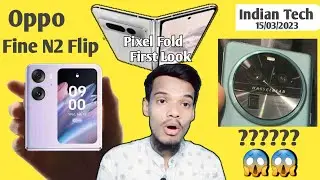 Google Pixel Fold 🤩 Coming Soon | Oppo Find X6 Pro Launch In India😲| Xiaomi 13 Ultra Launch Date