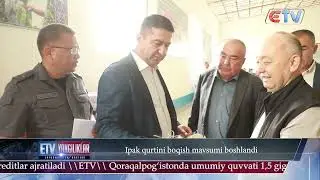 24.04.24 Yangiliklar ID Ipak qurtini boqish mavsumi boshlandi