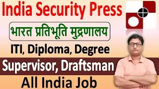 India Security Press Vacancy 2020 &brvbar;&brvbar; ISP SPMCIL Supervisor Recruitment 2020 &brvbar;&brvbar; ISP Nashik Form 2020