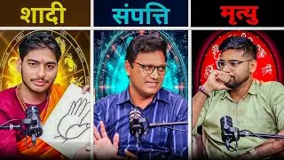 The Science of Life & Death: Palmistry Explained