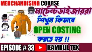 How Garments Open costing doing by a Merchandiser || Merchandising course by Kamrul TEX