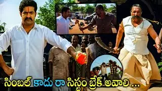 Dhammu Movie Jr NTR And Nasser Action Climax Scene || Latest Telugu Movie Scene || WOW TELUGU MOVIES