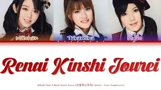 AKB48 - Renai Kinshi Jourei (恋愛禁止条例) | Color Coded Lyrics KAN/ROM/ENG