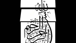 we6.8 سور الاخلاص