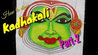 കഥകളി എങ്ങനെ മനോഹരമായി എളുപ്പത്തിൽ വരക്കാം part-2 how to draw kadhakali in kerala mural style