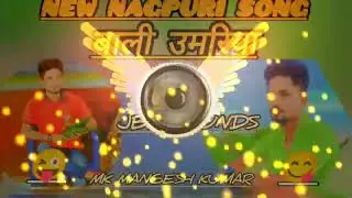bali umariya dj new nagpuri song mk mangesh kumar