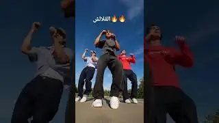 Song Name 9lalech Steph Evo #can2025 #music #music #morocco #morocco