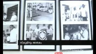 Pattom Kendriya Vidyalaya has  written  Horoscope  Asianet News Special
