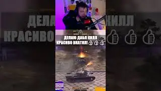 🔥 САМЫЙ ХУДШИЙ СЕРВЕР ТАЩИЛ В СОЛО &mdash; Встретил новичка на VK 90.01 (P) | KASTET TV Tanks blitz