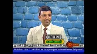 Virtual Education | Mr. Kannan | IT.Com | Sun News | Sun TV