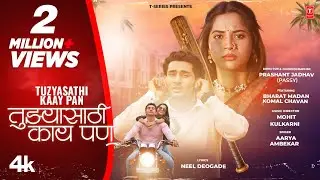 तुझ्यासाठी काय पण -Tuzyasathi Kaay Pan| Aarya Ambekar | Komal C | Bharat M |Marathi New Love Song ❤️