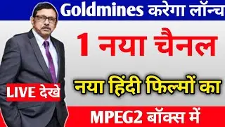 Goldmines will launch 1 new Hindi movie channel soon | Goldmines Hindi Channel on DD Free Dish