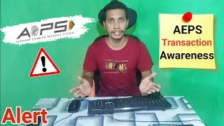 AEPS Transaction Awareness By Online Service | AEPS Transaction All Error Solve | #AEPSTransaction