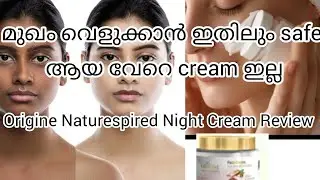 മുഖം വെളുക്കാൻ #viralvideos #skincare #scarremoval #dailyvlog #beauty #scarremoval #tanding#suntanre