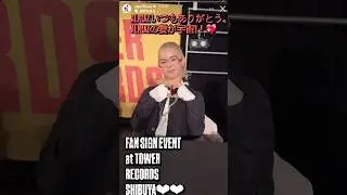 FAN SIGN EVENT at TOWER RECORDS SHIBUYA✍️💞 #xg #thecore
