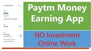 Paytm money earning App in Tamil
