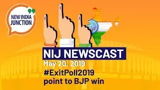 NIJ Newscast May 20, 2019 l #ExitPoll2019 unanimously point to BJP win