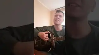 Сектор газа (лирика cover live)