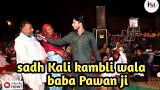 peera de jass ❣️बाबा पवन जी काली कम्बली वाले बाडां कालोनी ❣️ कलाकार जगा40वाला