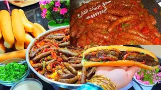 #سندوتشات_السجق🌭 مش هتبطلي تعمليه بتاعت عربيات الشارع 😋