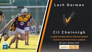 Wexford v Kilkenny | Leinster Minor Championship 2023 | Semi-Final
