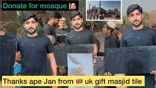 Alhamdulillah! Mosque Tiles Donated by UK Sister | Charity Project Pakistan 