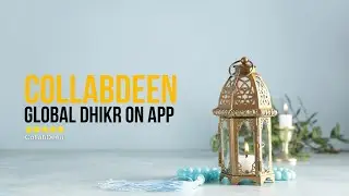 Глобальный зикр в приложении &mdash; глобальная духовная кампания CollabDeen &mdash; опыт Рамадана Дина