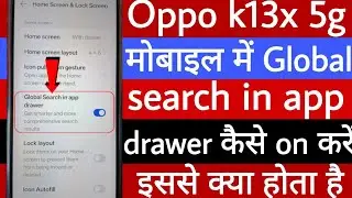 Oppo k13x 5g mobile mein global search in app drawer setting kaise on karen 