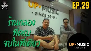 Ep 29 UP MUSIC