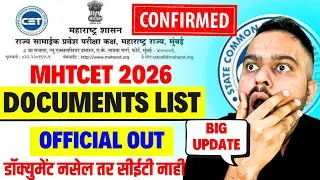 MHT CET 2026 FINAL DOCUMENT LIST OUT😱🚨| #mhtcet2026 NO DOC = NO CET🚨🚨| OFFICIAL DOCUMENTS🔥🔥