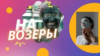 Enjoy authentic nature at Lake H&eacute;v&iacute;z / Майце асалоду ад  аутэнтычнай прыроды на возеры Хевіз