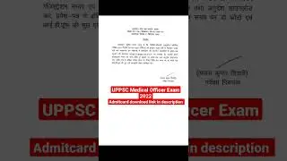 UPPSC AYUSH DEPARTMENT / AYURVEDA MEDICAL OFFICER (SCREENING) EXAM-2022