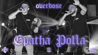 OVERDOSE - EPATHA POLLA (OFFICIAL AUDIO)