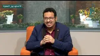 #استديو_ المهرة تقديم. حمدي العمري مع ا. مبروك بن ماضي وا.أمين السعيد ، وا. عبدالله فرحان