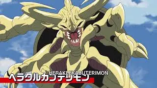 Warp Shinka - HerakleKabuterimon | Digimon Adventure: