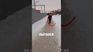 ВОПРОС ЗНАТОКАМ