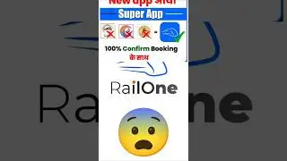 Rail one app launch all in one app #irctc #railway #railone