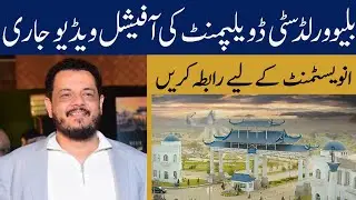 Blue World City Islamabad, Latest Development Update, Low Cost Plots on Installment in Islamabad