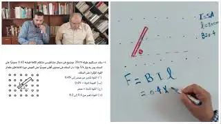 حل الامتحان الثانى المستوى الرفيع - كتاب الوسام المراجعه النهائية- للاستاذ أحمد بركة