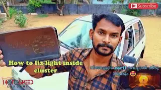 Maruti 800 cluster modifications light installed | ഇതൊന്ന് കണ്ടുനോക്ക് നിങ്ങൾക്ക് ഇഷ്ടപെടും M8