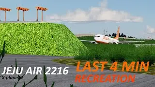 Jeju AIr Flight 2216 : Last 4 minutes. [X-plane12 Recreation] (CVR, ATC recordings)
