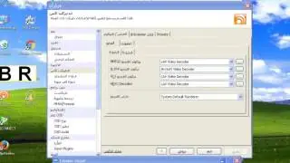 codecs v3.4.5 canal HD DVB Dream على  HD كوديك لتشغيل قنوات