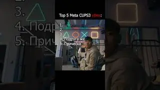 Это не должно было попасть во влог&hellip; #cs2 #esports #cs2clips #NOVAQ